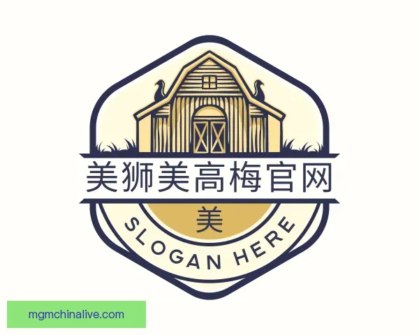 知道美狮美高梅官网